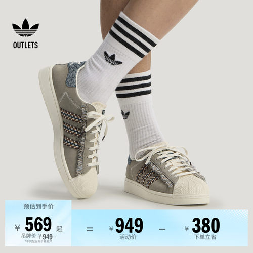贝壳头阿迪达斯三叶草经典鞋