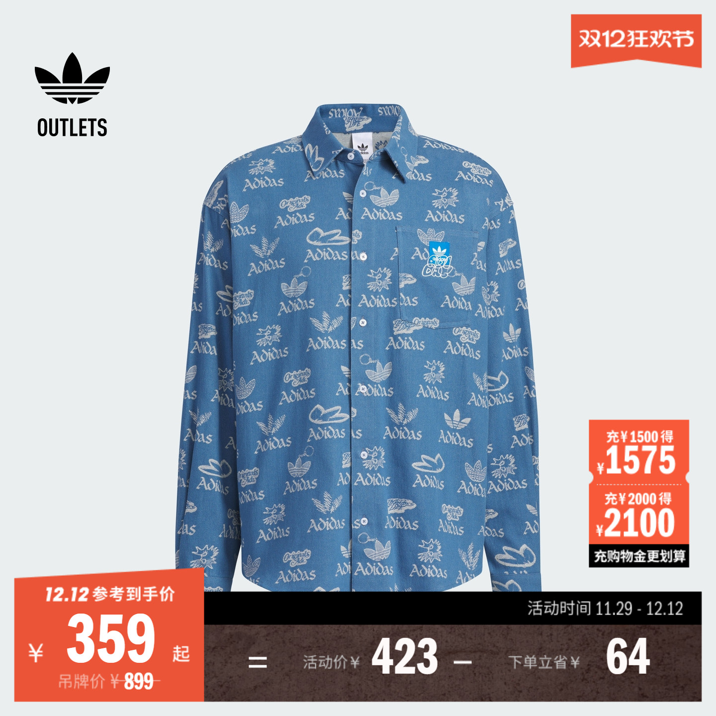 阿迪达斯三叶草男子长袖衬衫