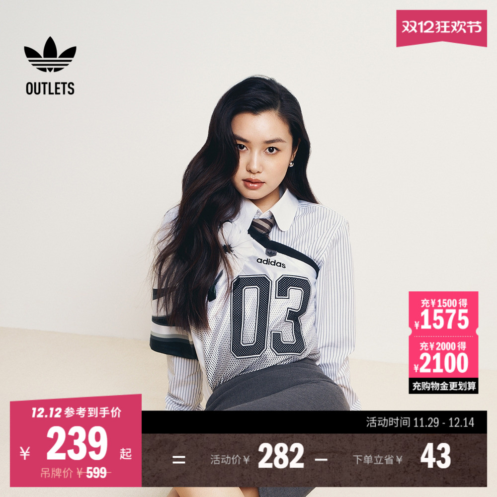 明星同款阿迪达斯三叶草短款球衣