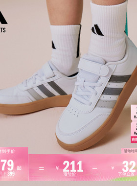 男小童BREAKNET 2.0 EL C休闲魔术贴板鞋adidas阿迪达斯轻运动