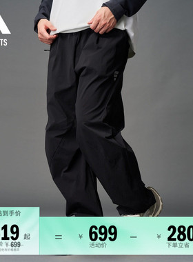 FOS系列休闲梭织轻薄运动裤伞兵裤男装夏季adidas阿迪达斯轻运动