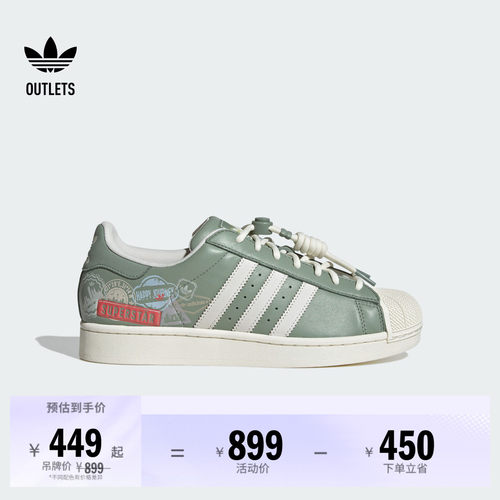 贝壳头阿迪达斯三叶草经典运动鞋
