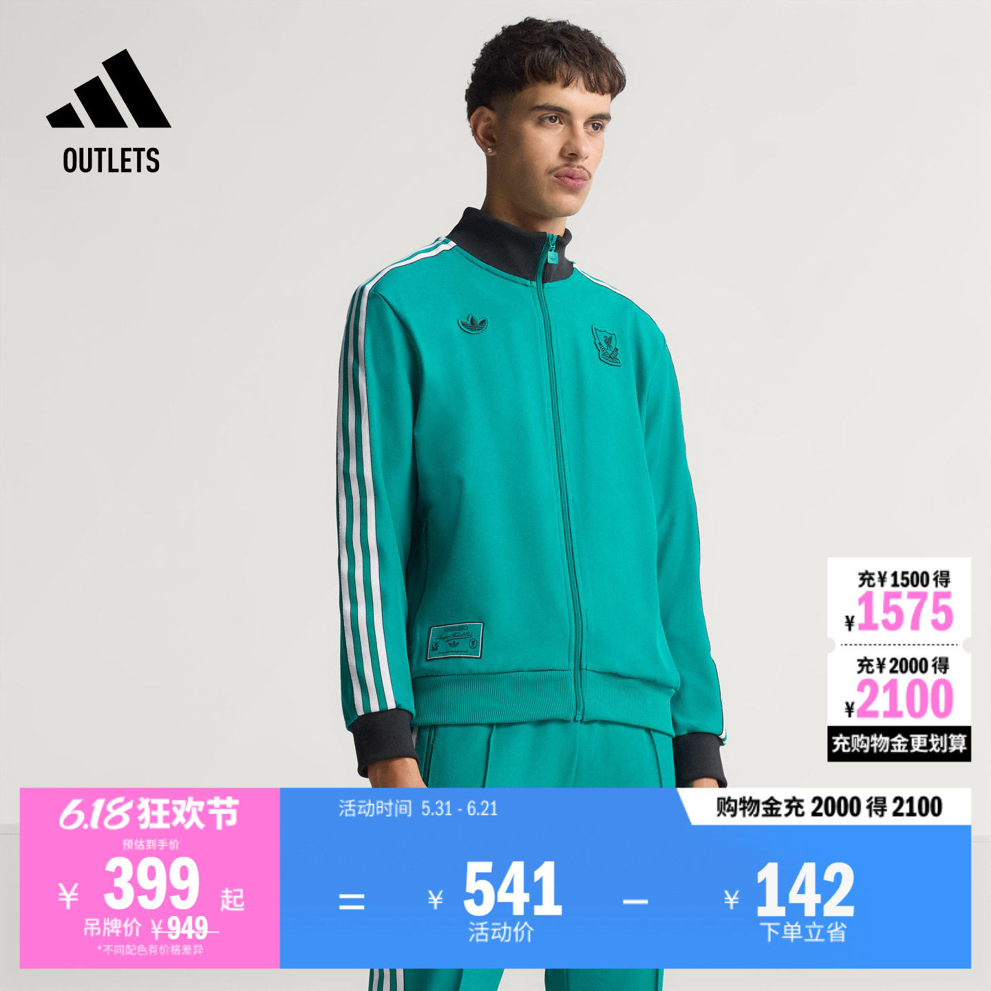 利物浦复古舒适足球休闲文化夹克外套adidas阿迪达斯官方outlets