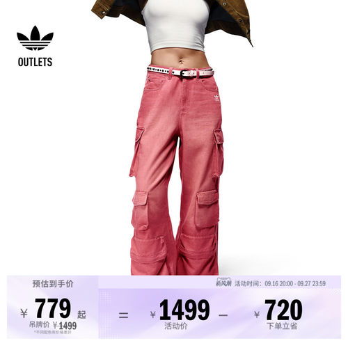 阿迪达斯三叶草女子工装裤