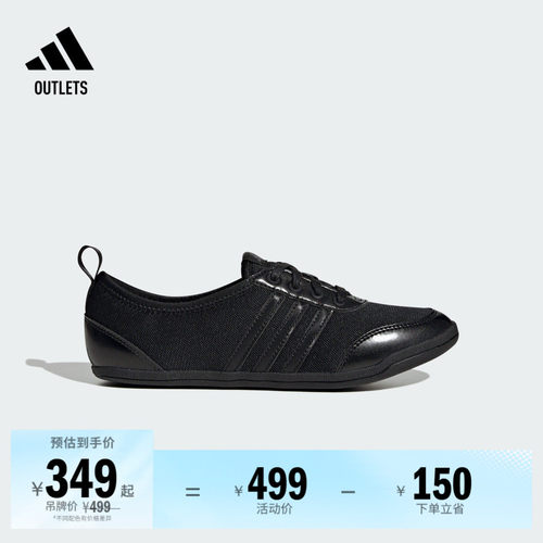 阿迪达斯DIONA网球休闲运动鞋