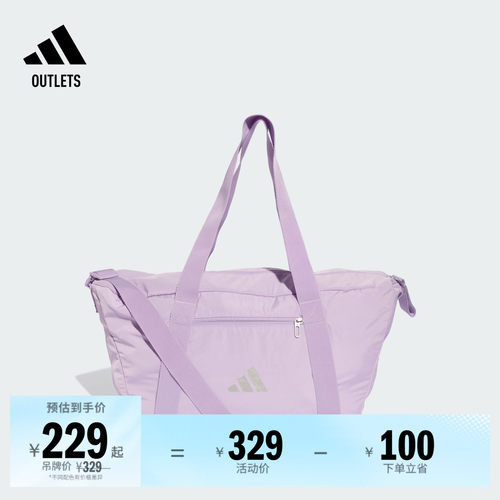 阿迪达斯女运动健身手提包收纳包