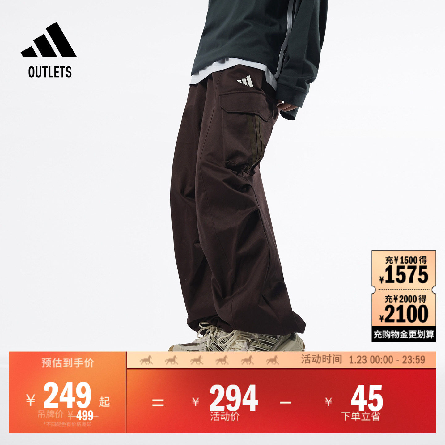 休闲工装风运动伞裤女装adidas阿迪达斯官方outlets轻运动KF2746,运动服/休闲服装,运动长裤,淘宝优惠券,粉丝福利购,淘宝优惠卷