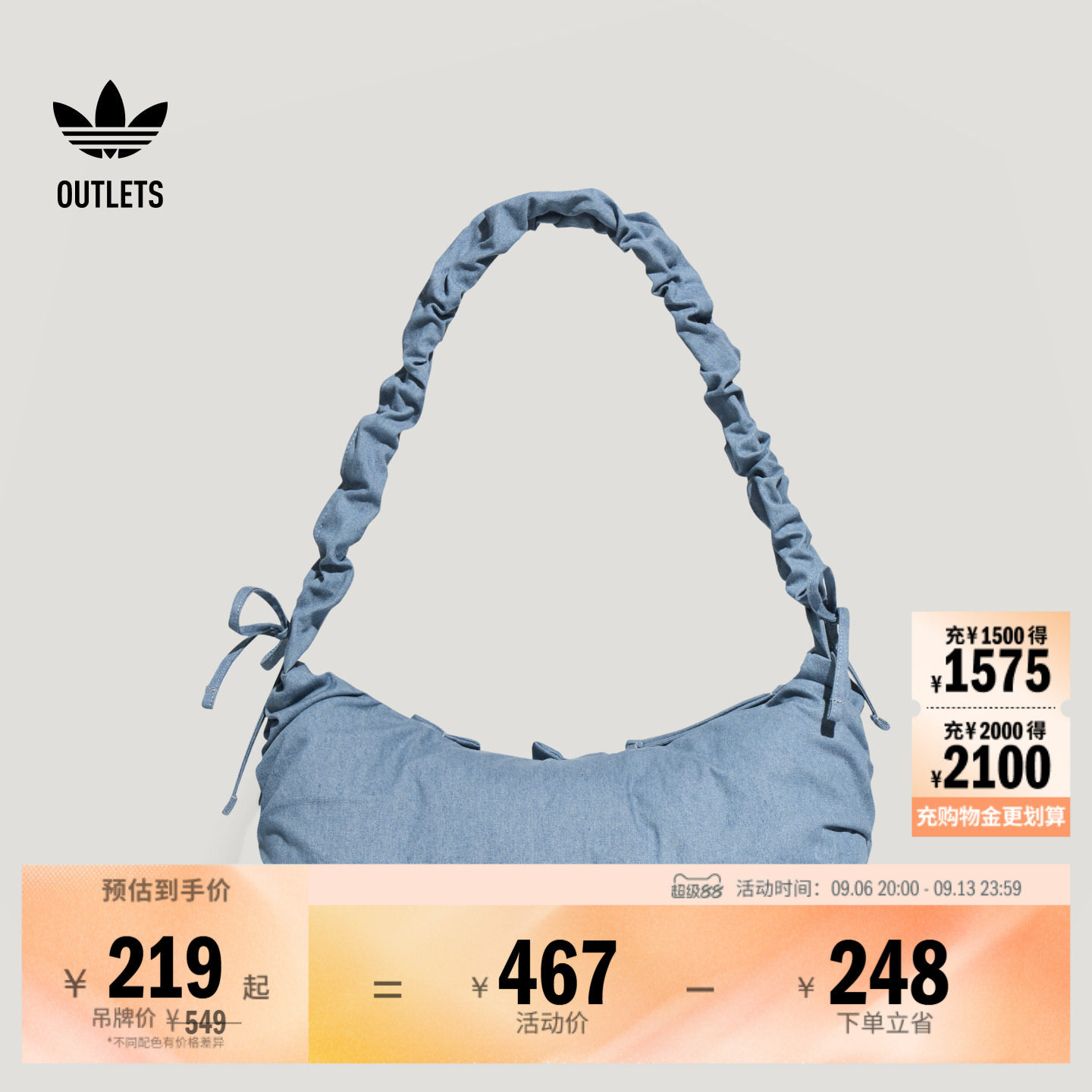 阿迪达斯三叶草女子手提包图片