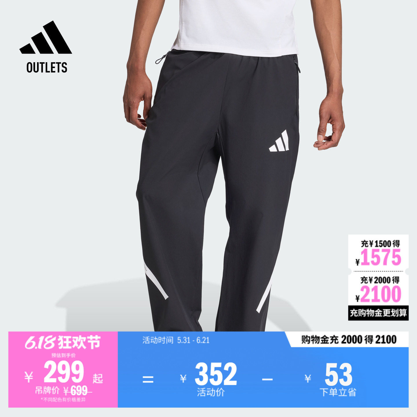 ADIDAS ZNE系列黑标制服凉感防晒UPF50+直筒束脚裤男阿迪达斯