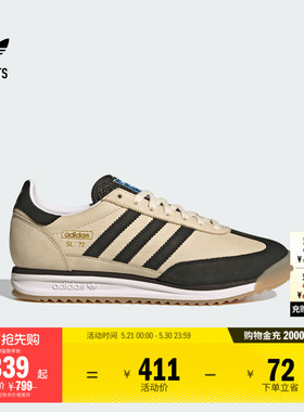 T头鞋 SL 72 RS经典运动鞋男女adidas阿迪达斯官方outlets三叶草