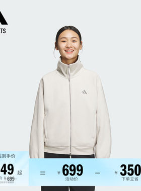 阿迪达斯女子夹克外套