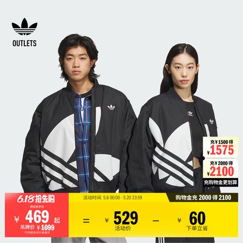 阿迪达斯三叶草男女复古夹棉外套