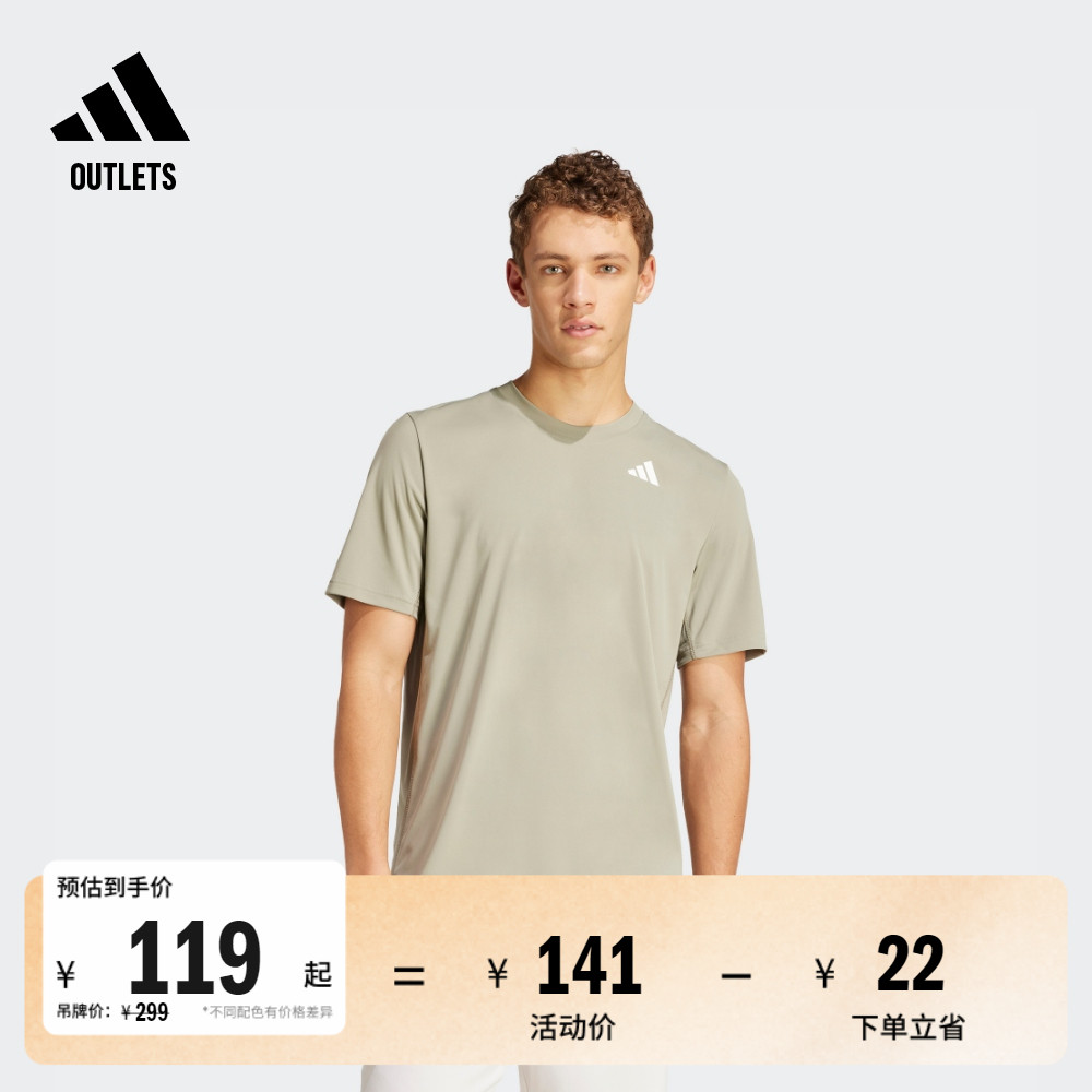 速干网球运动上衣圆领短袖T恤男装夏季adidas阿迪达斯官方outlets