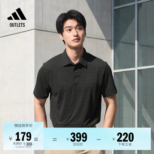 阿迪达斯高尔夫男子短袖POLO衫