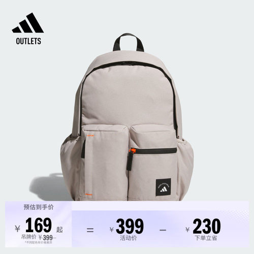 阿迪达斯男女双肩背包