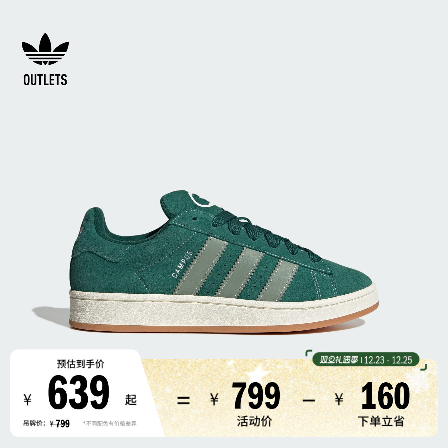 面包鞋阿迪达斯三叶草男女板鞋