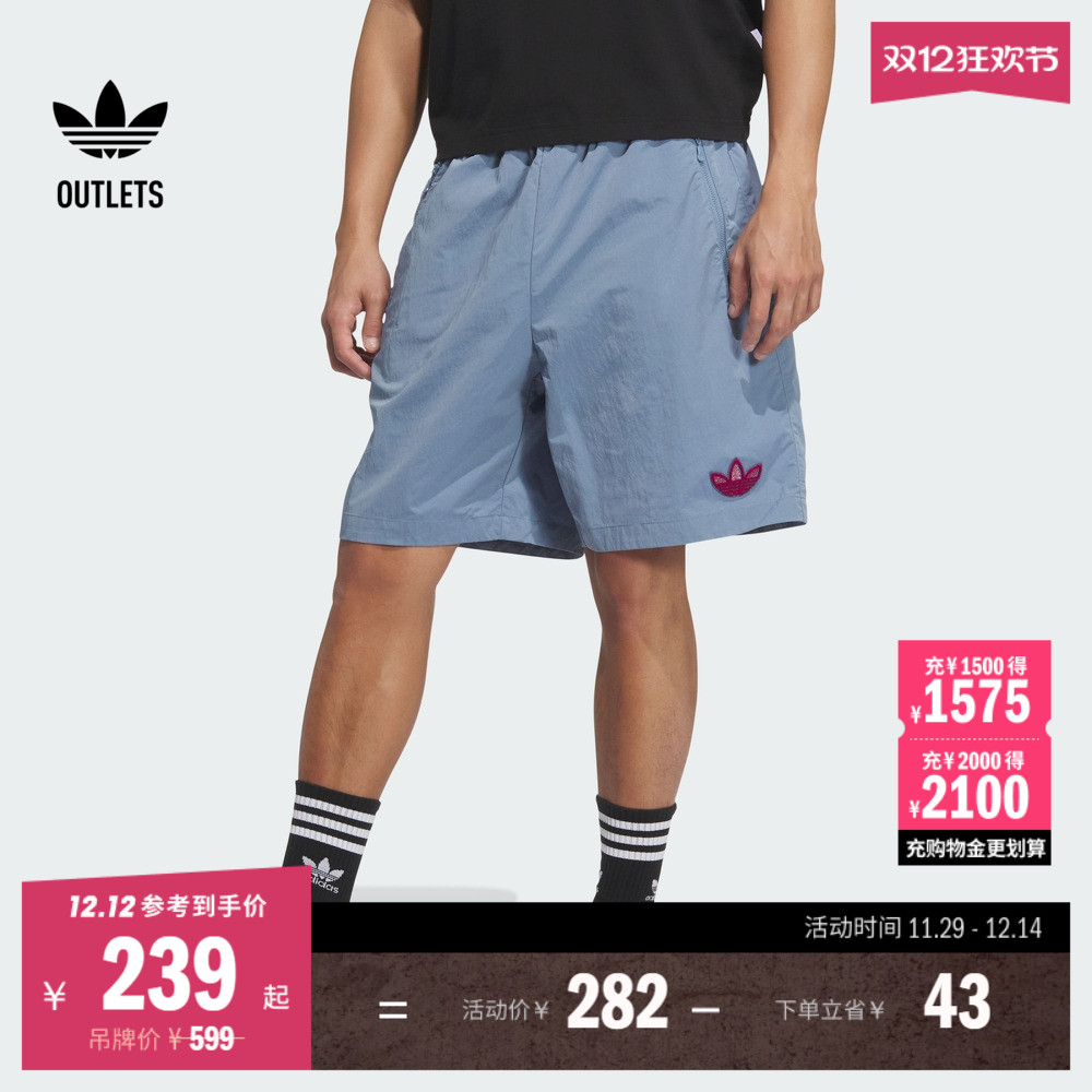 阿迪达斯三叶草男子运动短裤