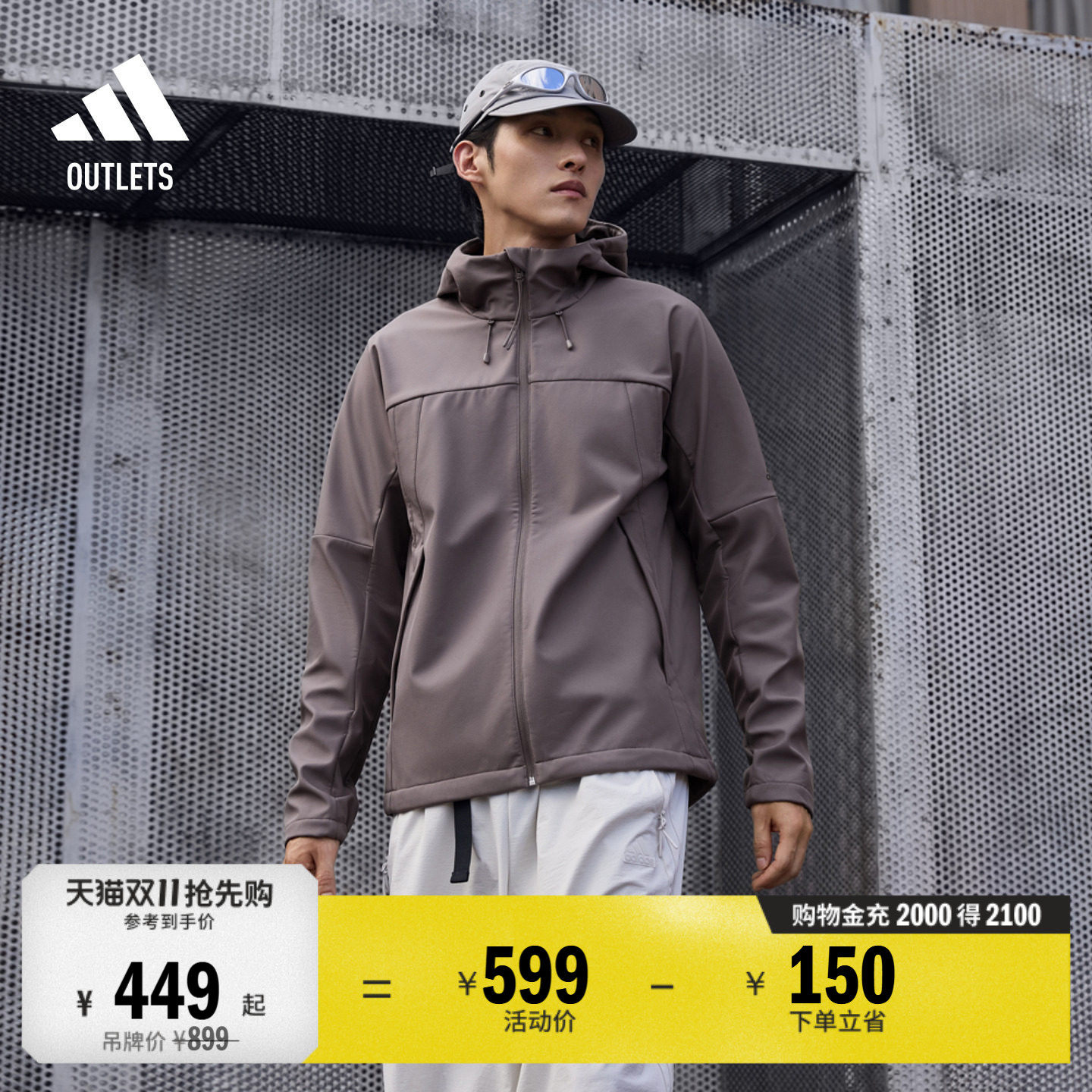 拒水休闲加绒连帽夹克外套防风衣男女秋季adidas阿迪达斯轻运动