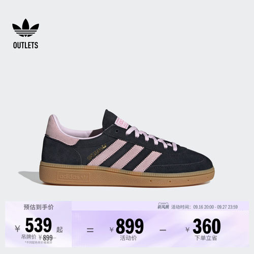 T头鞋阿迪达斯三叶草板鞋德训鞋