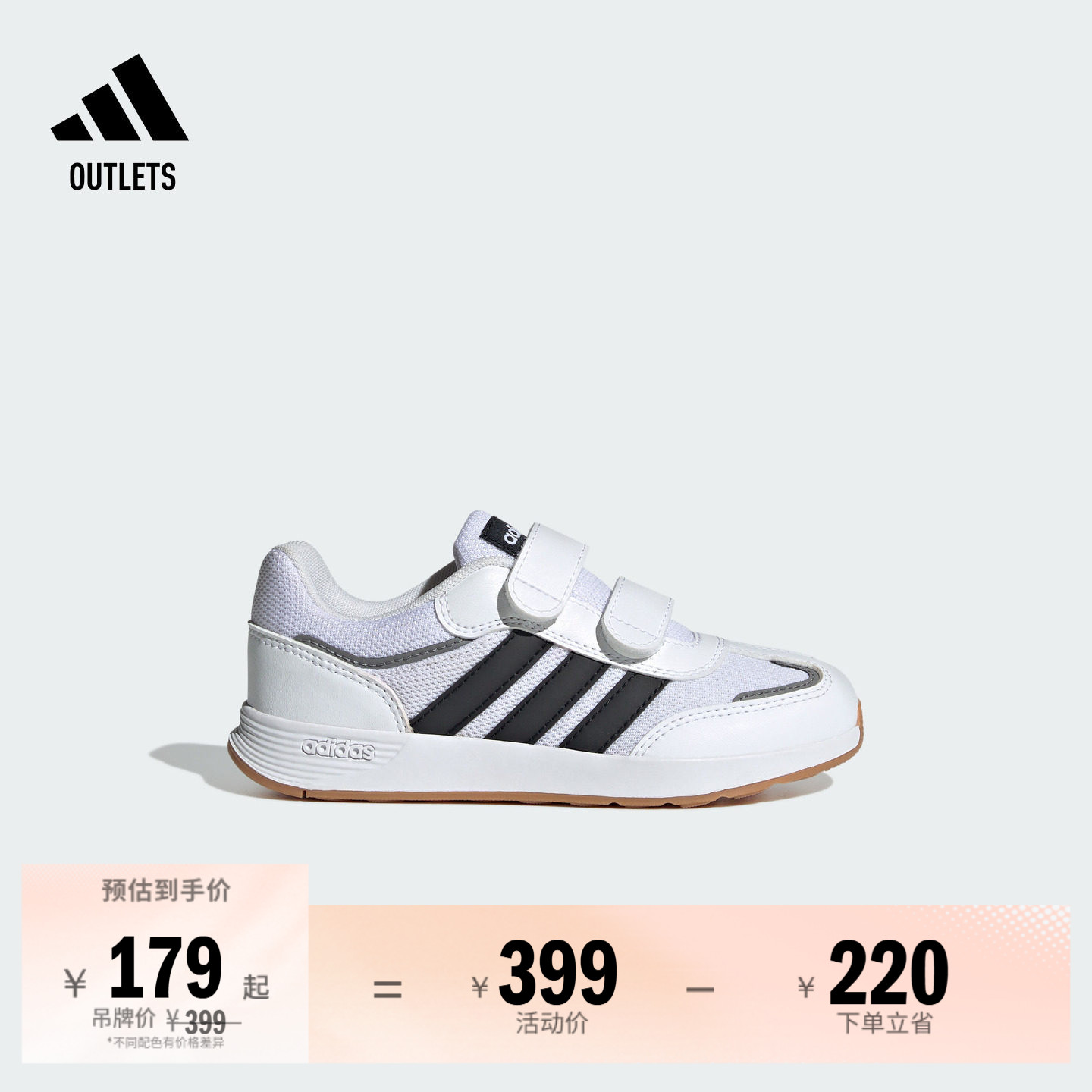T头鞋阿迪达斯小童魔术贴运动鞋图片