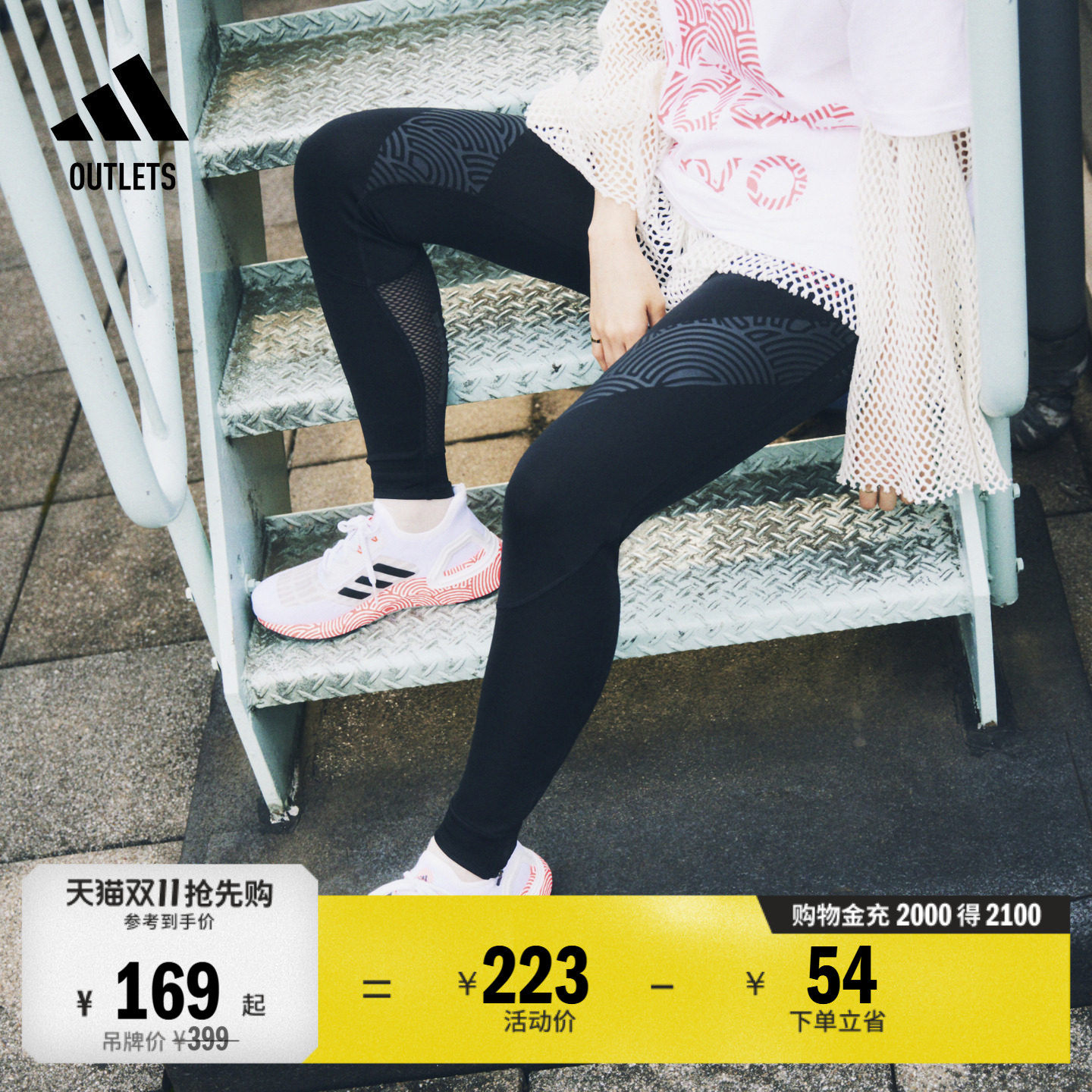 adidas官方outlets阿迪达斯高桥理子联名女跑步运动紧身裤GD5037