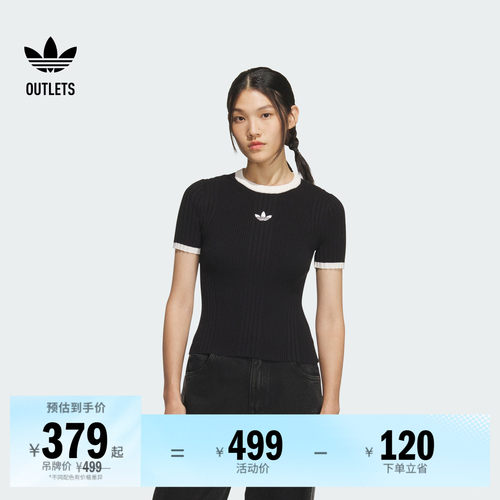 阿迪达斯三叶草女子短袖T恤