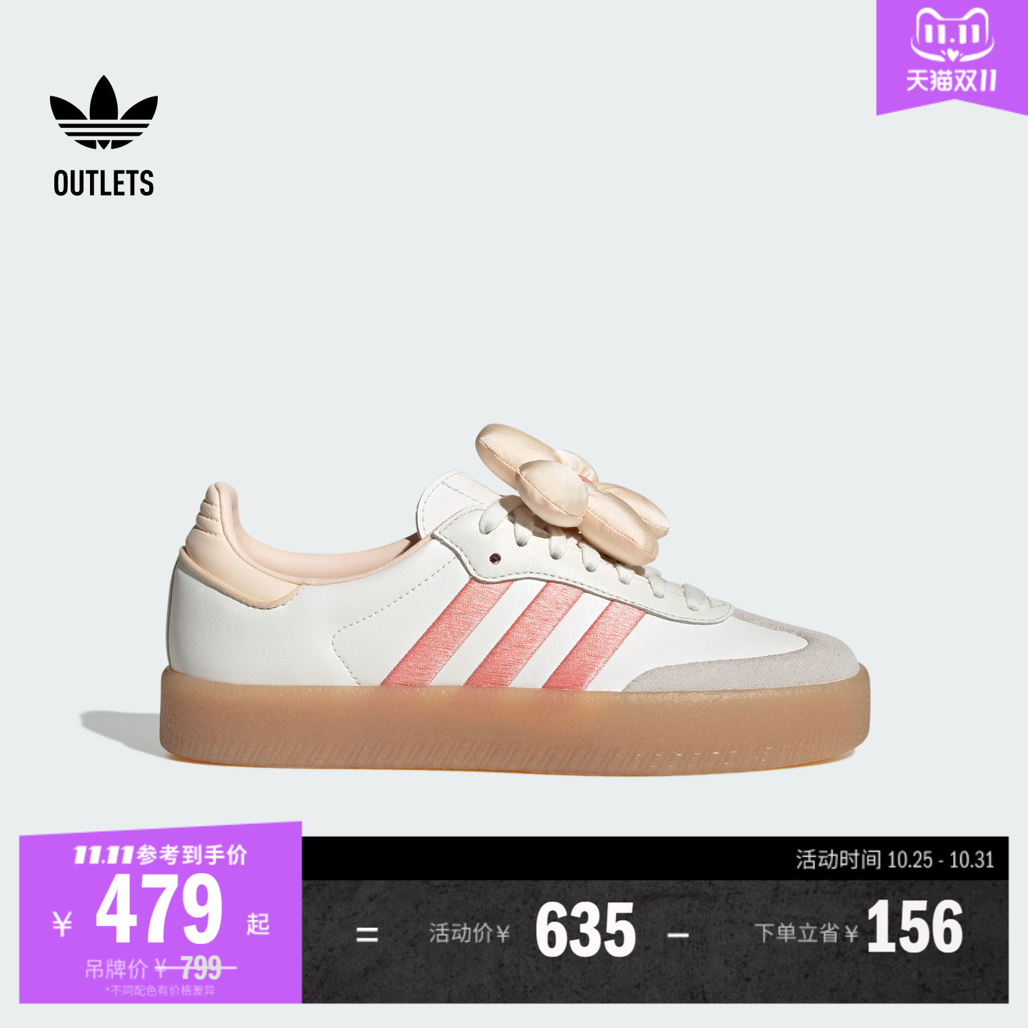 T头鞋阿迪达斯三叶草经典鞋