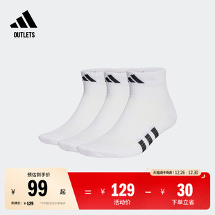 三双装 IC9530 短筒训练运动袜子男女adidas阿迪达斯官方outlets