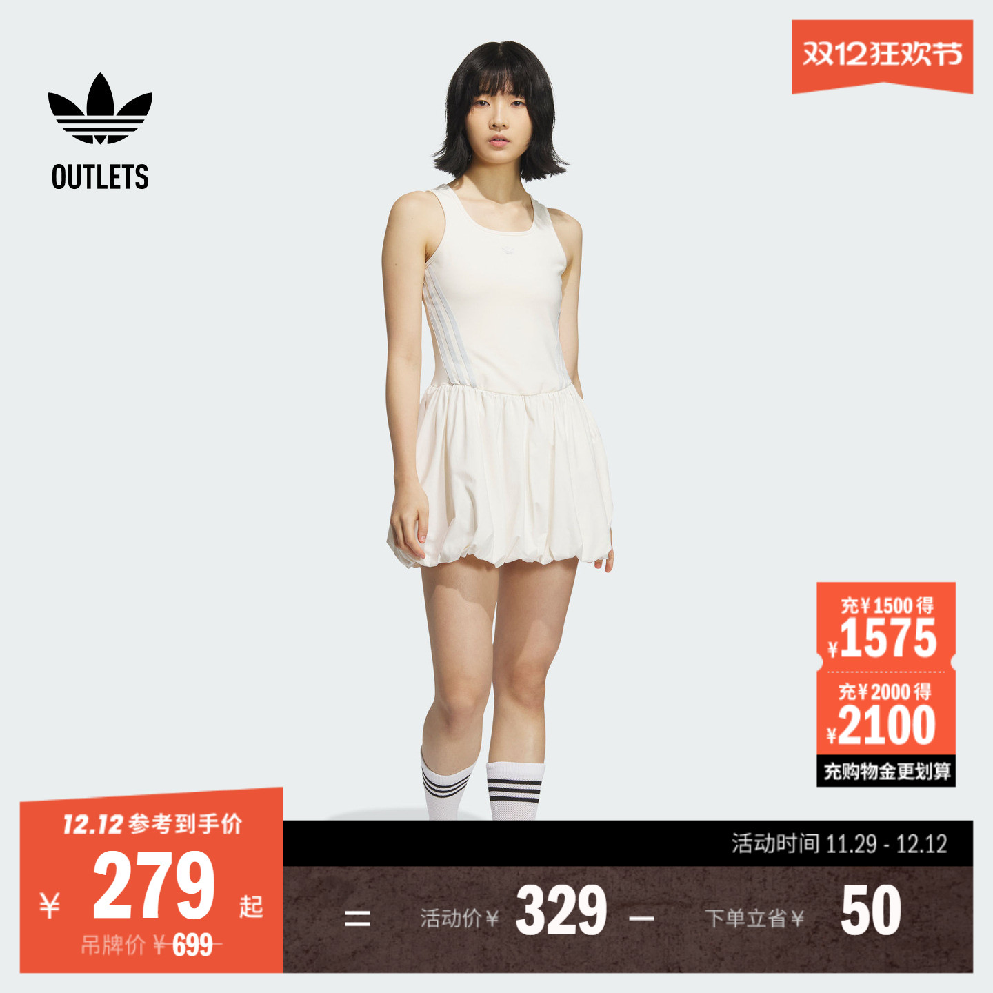 阿迪达斯三叶草女子连衣裙