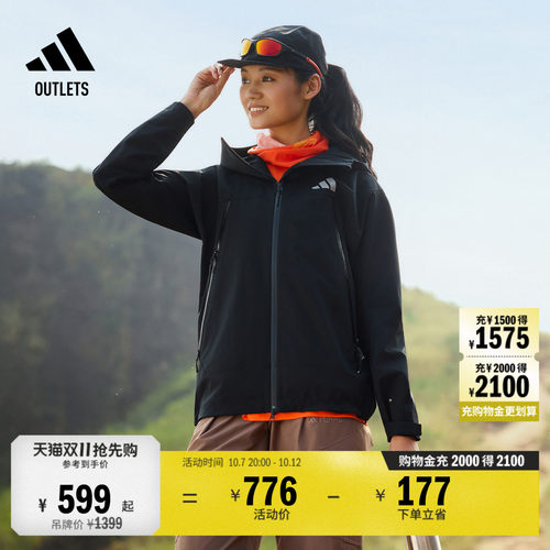 阿迪达斯山川里男女防水冲锋衣