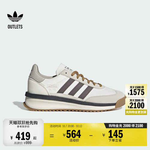 T头鞋阿迪达斯三叶草经典运动鞋