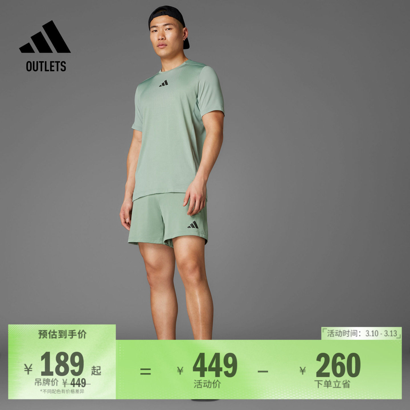 潘展乐同款 清风TEE CLIMACOOL清风科技速干T恤男adidas阿迪达斯