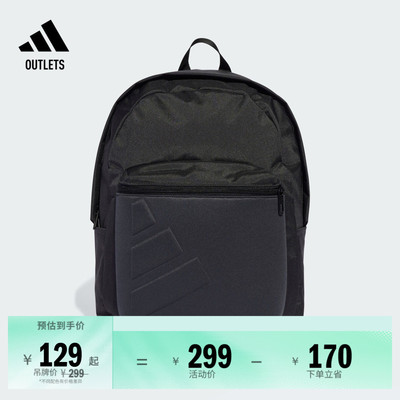 阿迪达斯男女双肩背包