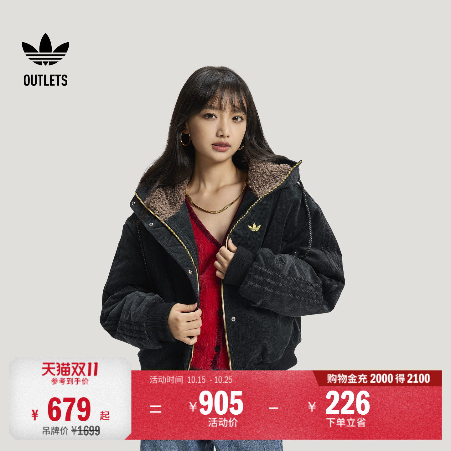 阿迪达斯三叶草女子棉服