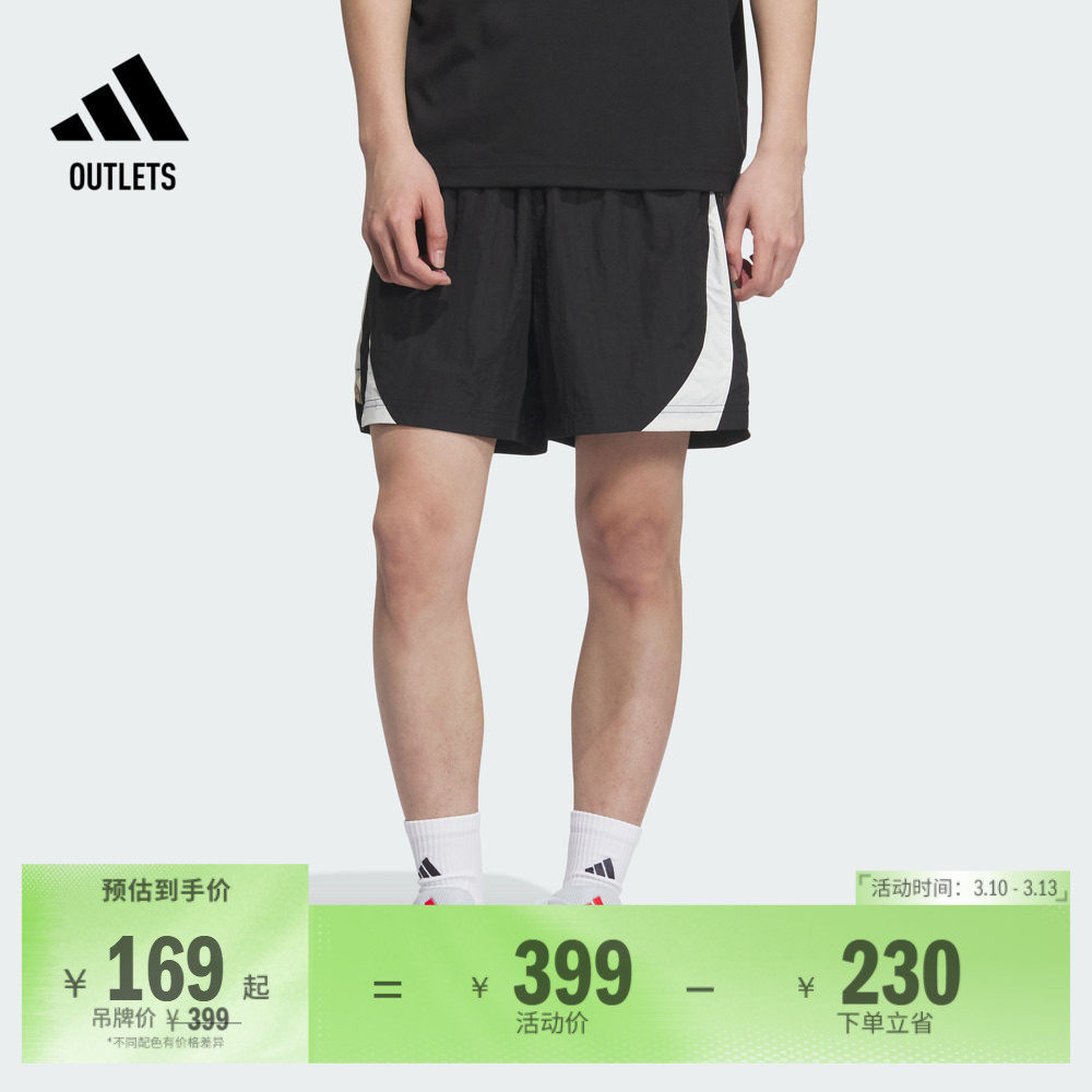 2025 Chapter 03梭织篮球运动短裤男女夏季adidas阿迪达斯