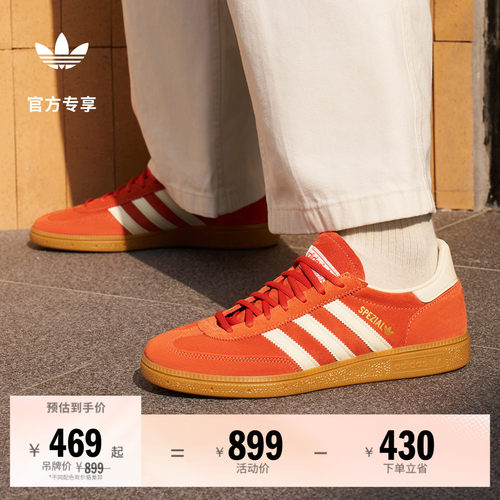 T头鞋阿迪达斯三叶草板鞋德训鞋