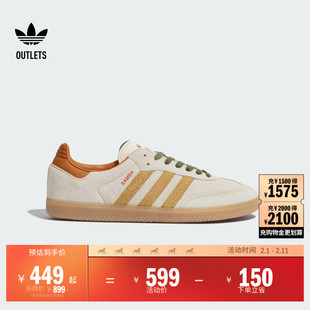 「T头鞋」SAMBA OG经典板鞋男女adidas阿迪达斯官方outlets三叶草
