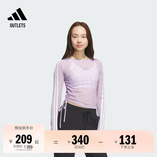 阿迪达斯女子长袖T恤adidas