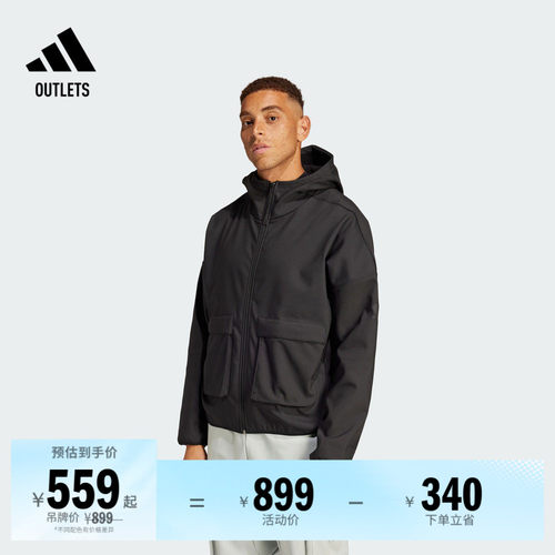阿迪达斯男休闲连帽夹克外套