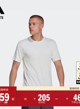 修身HIIT高间歇训练运动短袖T恤男装adidas阿迪达斯官方outlets