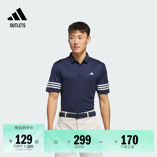 夏季 男装 adidas阿迪达斯 POLO衫 三条纹高尔夫运动翻领短袖