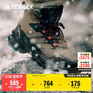 阿迪达斯TERREXAX男子户外徒步鞋