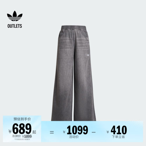 阿迪达斯三叶草女子运动裤