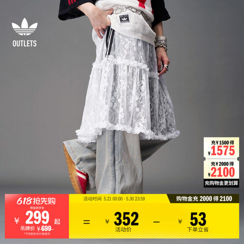 阿迪达斯三叶草女子半身裙