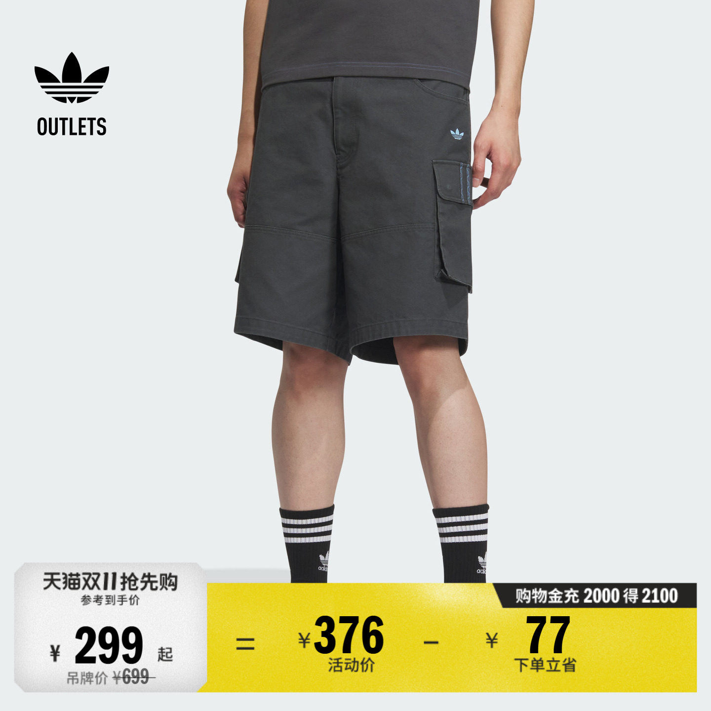 运动短裤男装春夏adidas阿迪达斯官方outlets三叶草