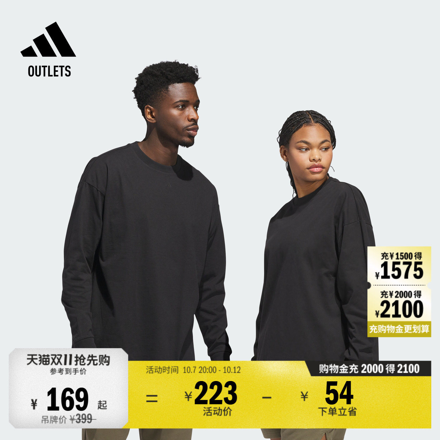 2026 Chapter 01篮球运动柔软亲肤长袖T恤男女adidas阿迪达斯