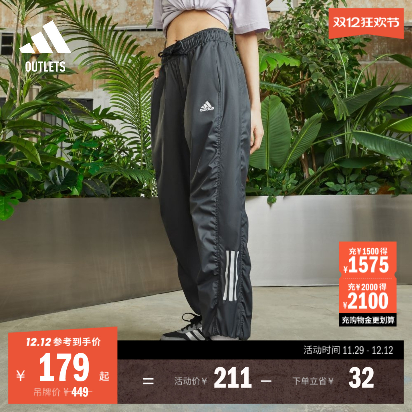 阿迪达斯女休闲舒适束脚运动裤