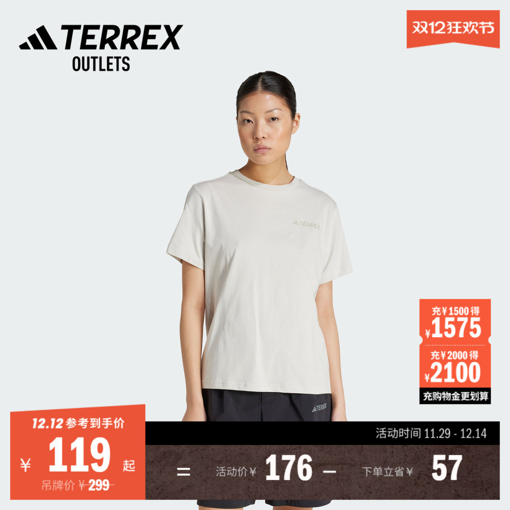 阿迪达斯TERREX女子户外短袖T恤