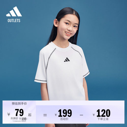 阿迪达斯儿童速干休闲短袖T恤