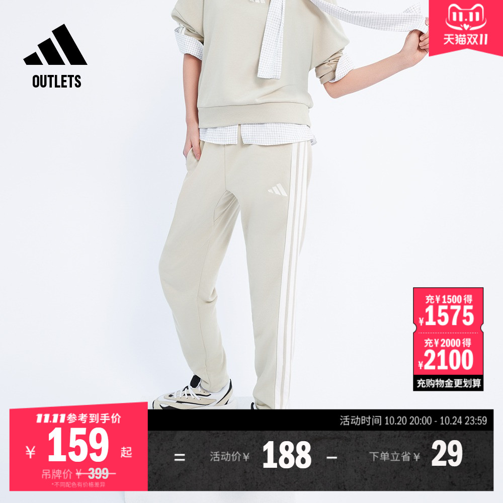 阿迪达斯女子运动裤adidas